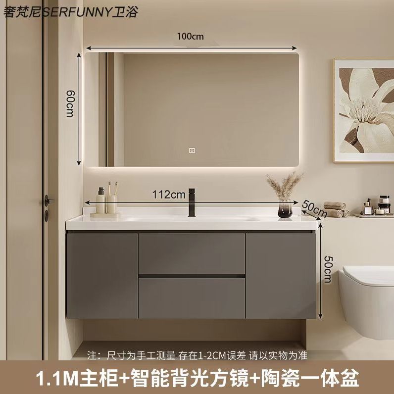 陶瓷一体盆浴室柜组合新款卫生间现代简约洗脸盆柜洗手盆卫浴套装