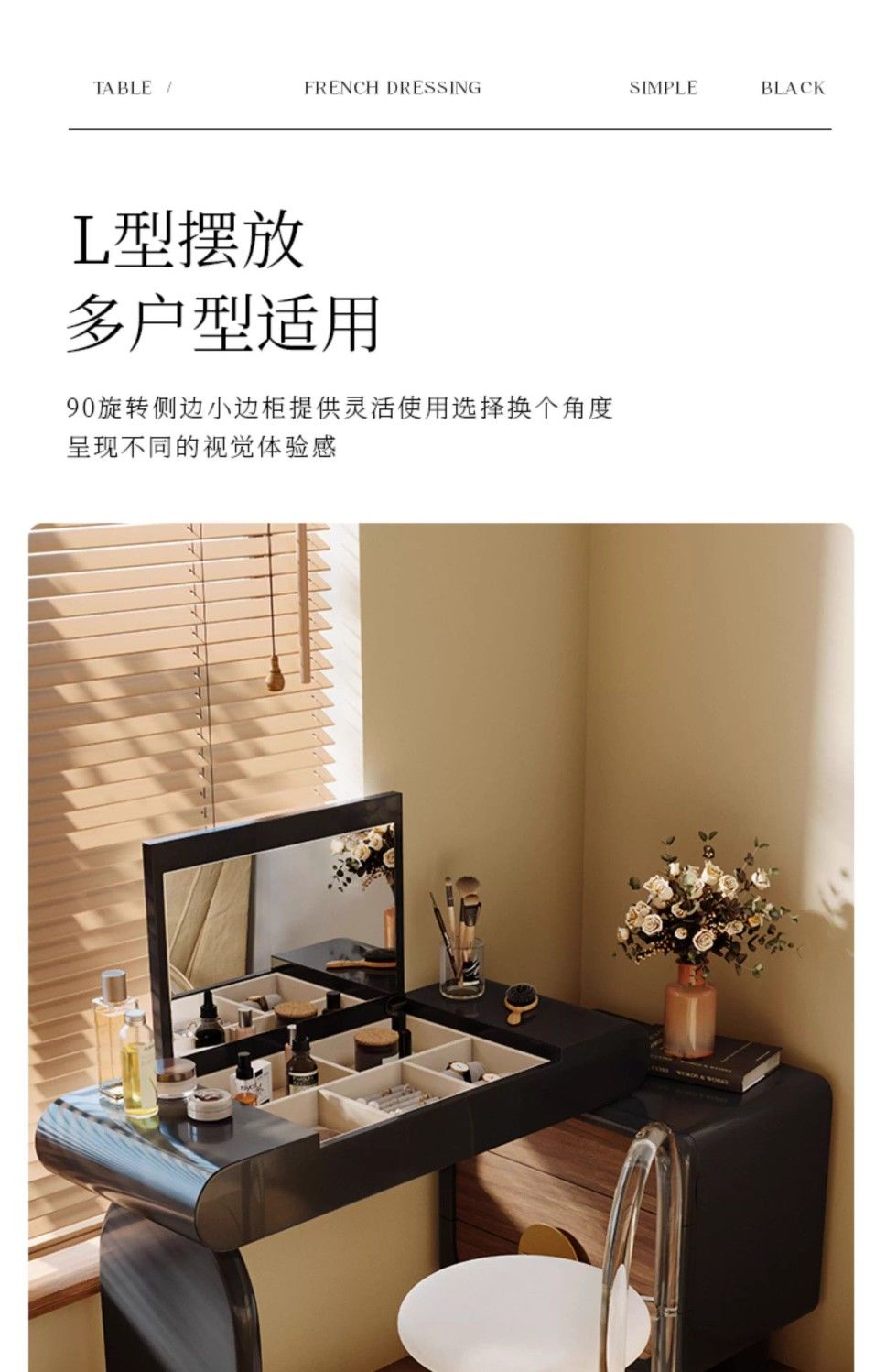 實木梳妝檯鬥櫃一體輕奢高級感主臥簡約化妝臺黑色小型翻蓋化妝桌