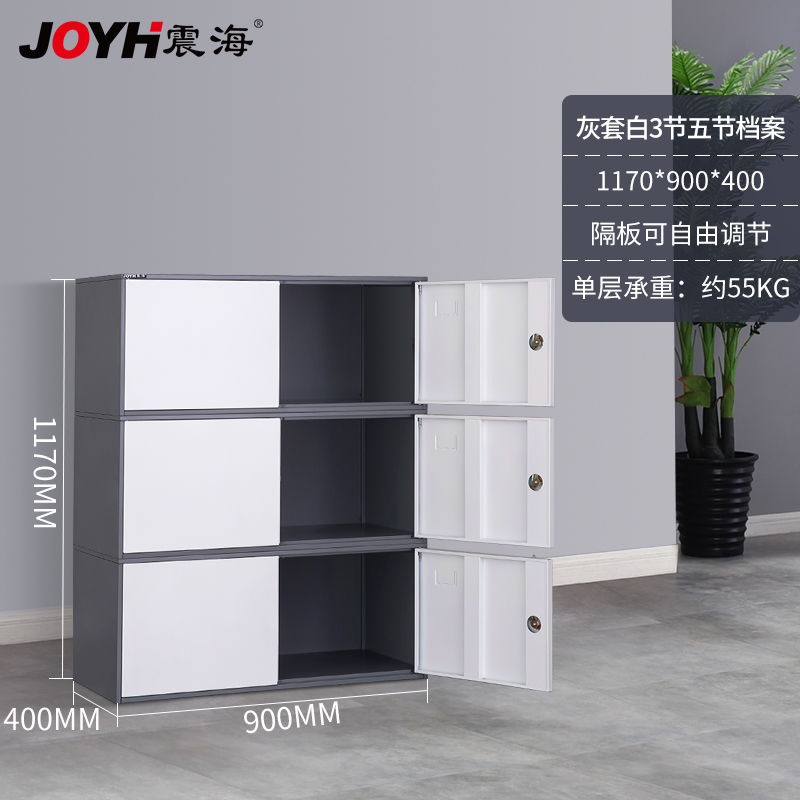 档案柜文件柜铁皮柜会计凭证柜分体五节柜办公室资料柜带锁财务柜