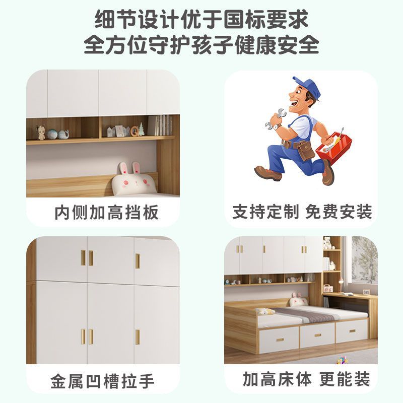 榻榻米床柜一体小户型实木多功能儿童衣帽间组合定制衣柜储物床