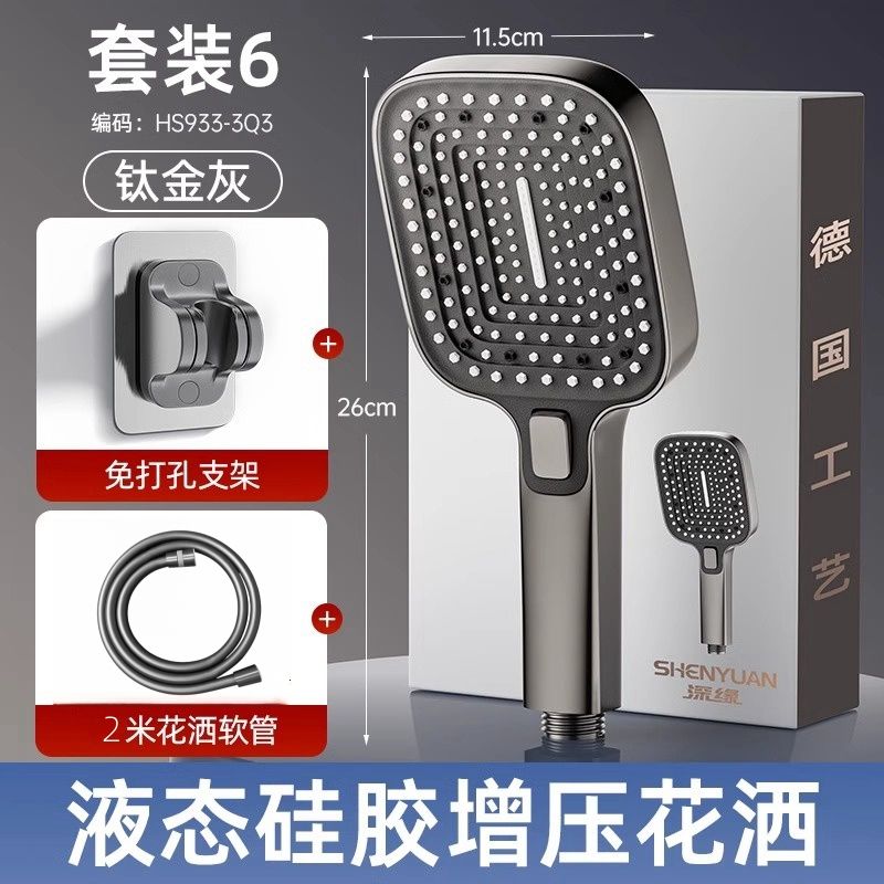 博致增壓花灑噴頭家用浴室淋浴洗澡水龍頭加壓大出水量淋雨蓮蓬頭