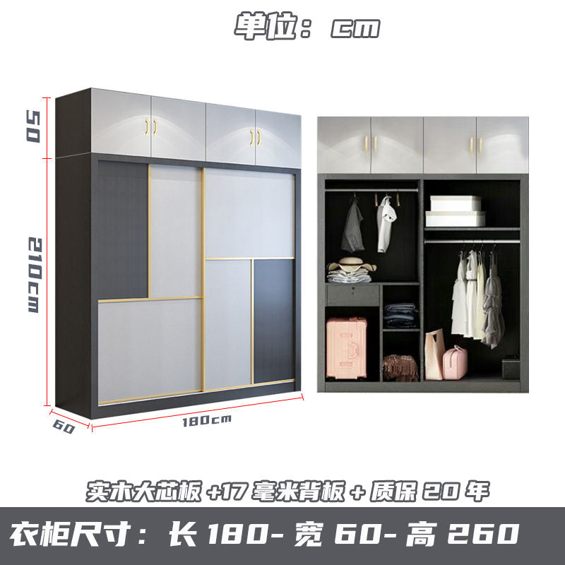 荔美居实木杉木推拉移门衣柜衣橱定制环保防潮加高卧室家用隔断柜