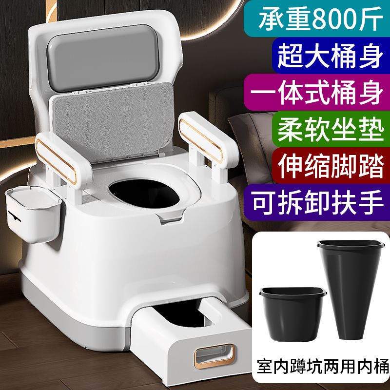 一体可移动马桶成人坐便器孕妇家用便携式老年人防臭便盆老人便桶