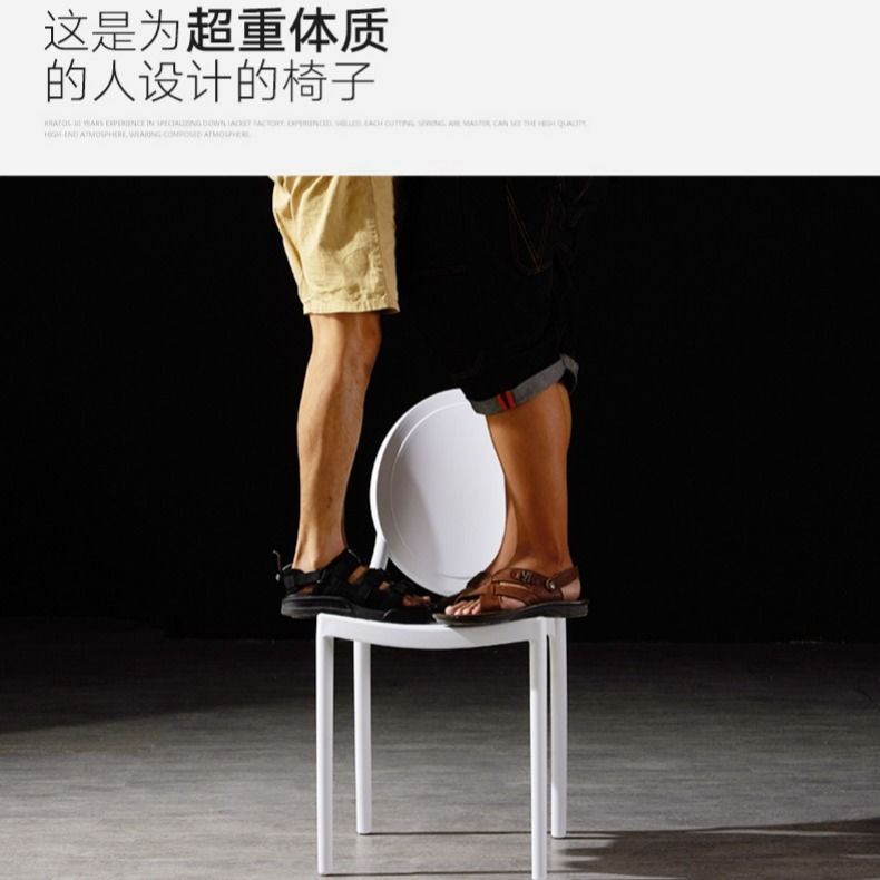 北欧餐椅现代简约塑料椅子加厚化妆凳子靠背成人网红家用餐厅桌椅