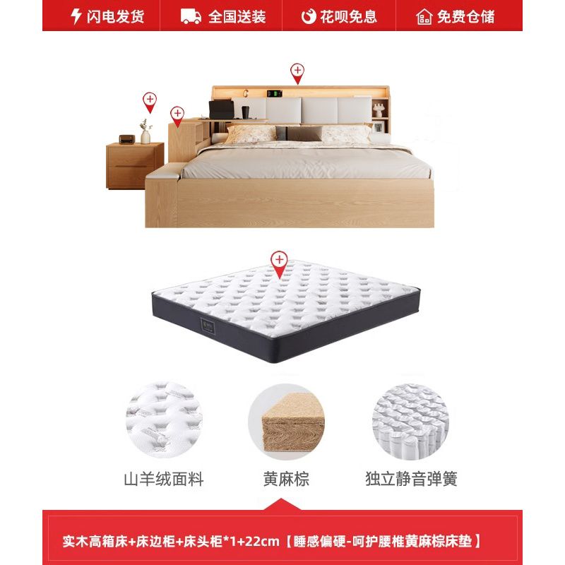 橡木全实木床1米8高箱储物床2025年新款现代简约箱体床主卧双人床