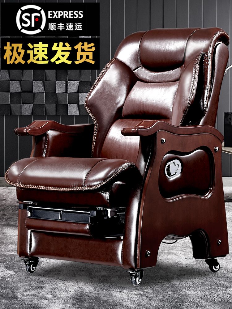 真皮老板椅可躺实木办公椅电脑椅家用皮椅按摩椅大班椅书房转椅子