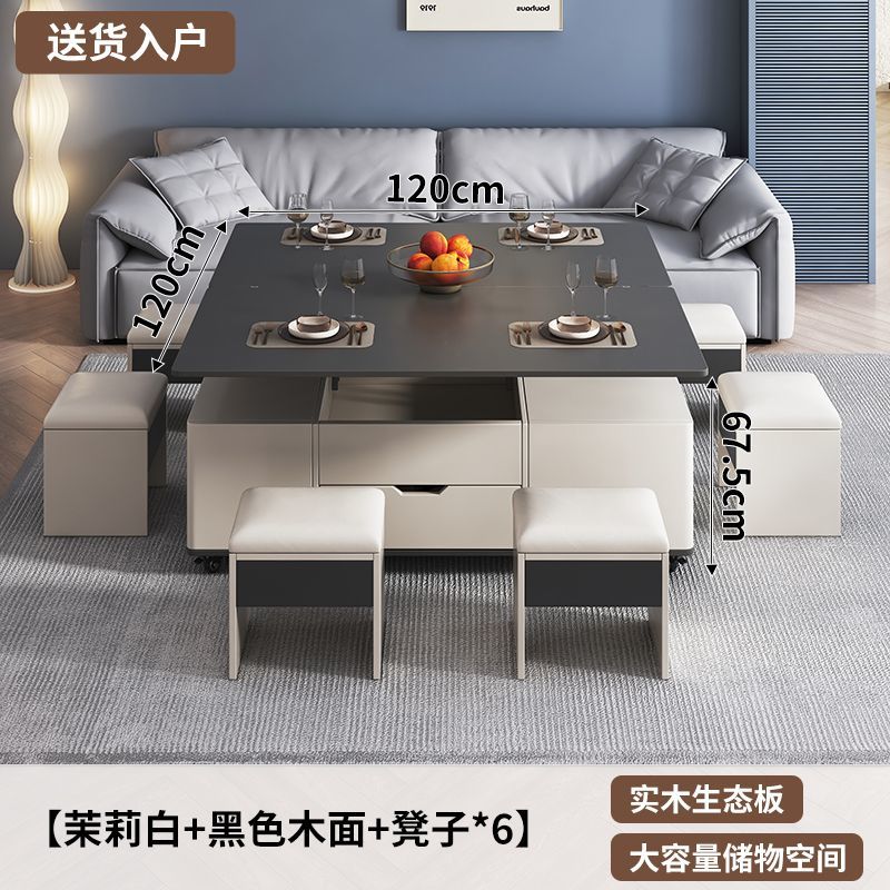 岩板茶几家用客厅小户型升降茶几餐桌一体北欧风折叠移动茶几带凳