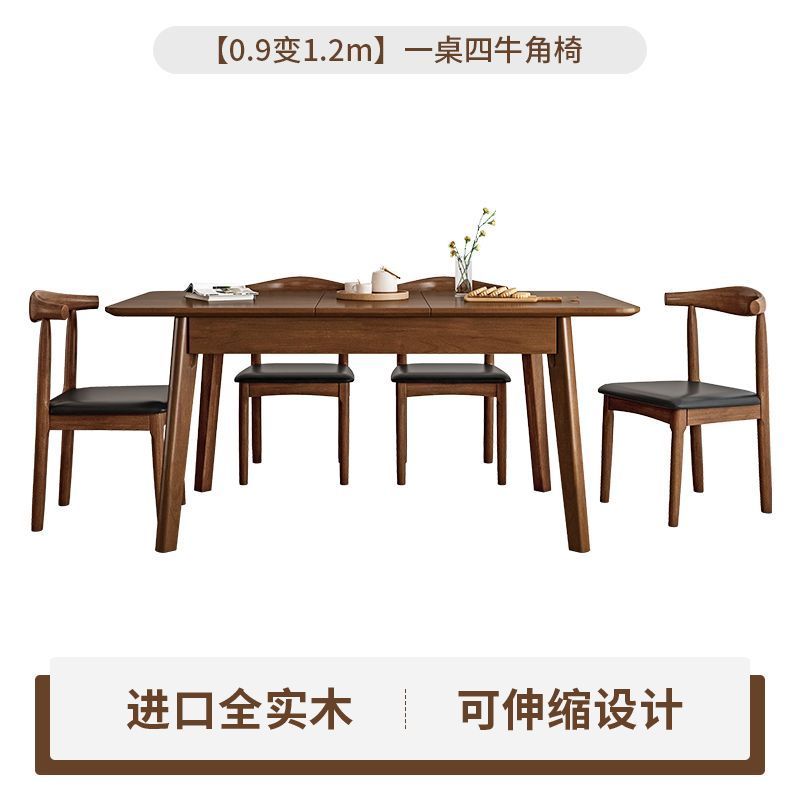 北欧客厅折叠餐桌椅组合家用小户型现代简约可伸缩长方形饭桌子