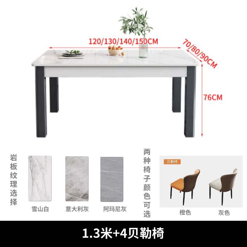 岩板西餐桌椅组合现代简约实木亮光环保家用长方形小户型吃饭桌子