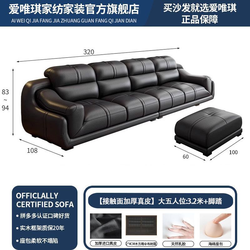 爱唯琪真皮沙发现代简约经典组合客厅大小户型北欧左右贵妃皮沙发