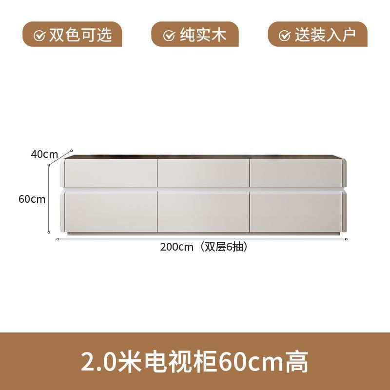 纯实木高款电视柜茶几简约现代家用客厅小户型轻奢奶油风落地柜新