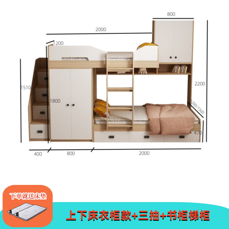 定制交错上下床多功能一体高低衣柜组合书桌双层儿童床错位小户型