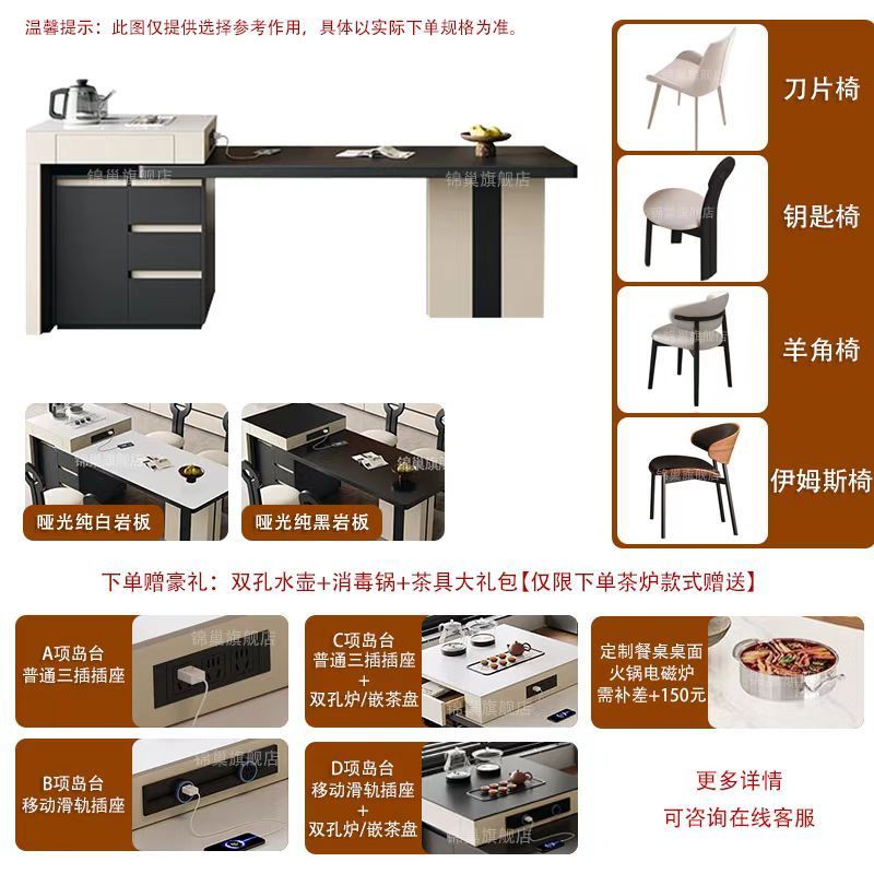新款岩板岛台餐桌一体实木伸缩茶台家用小户型现代多功能吃饭桌子
