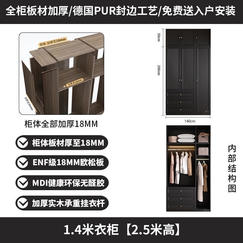 中古风黑色衣柜家用卧室小户型暗黑系美式经典复古成品大衣橱法式