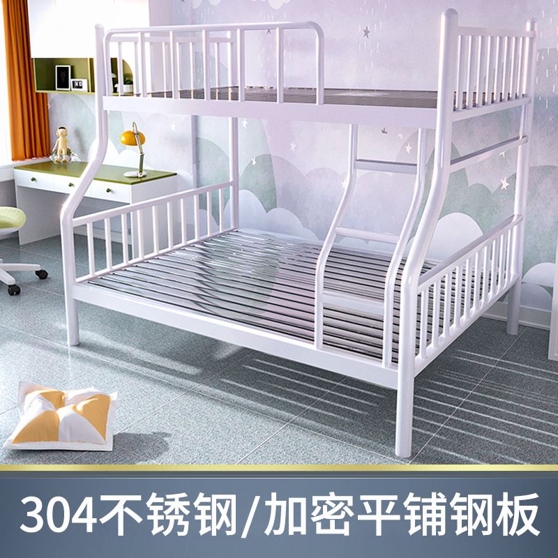 酷大师加厚不锈钢床子母床双层床高低床上下铺儿童床双人床成人床