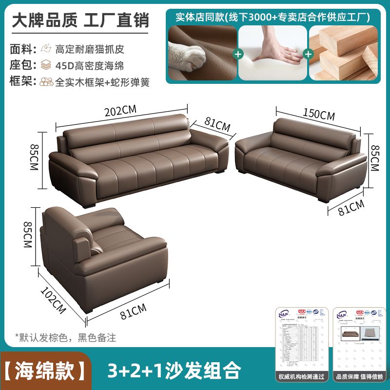 办公室沙发商务接待会客现代轻奢简约休息区真皮办公沙发茶几组合