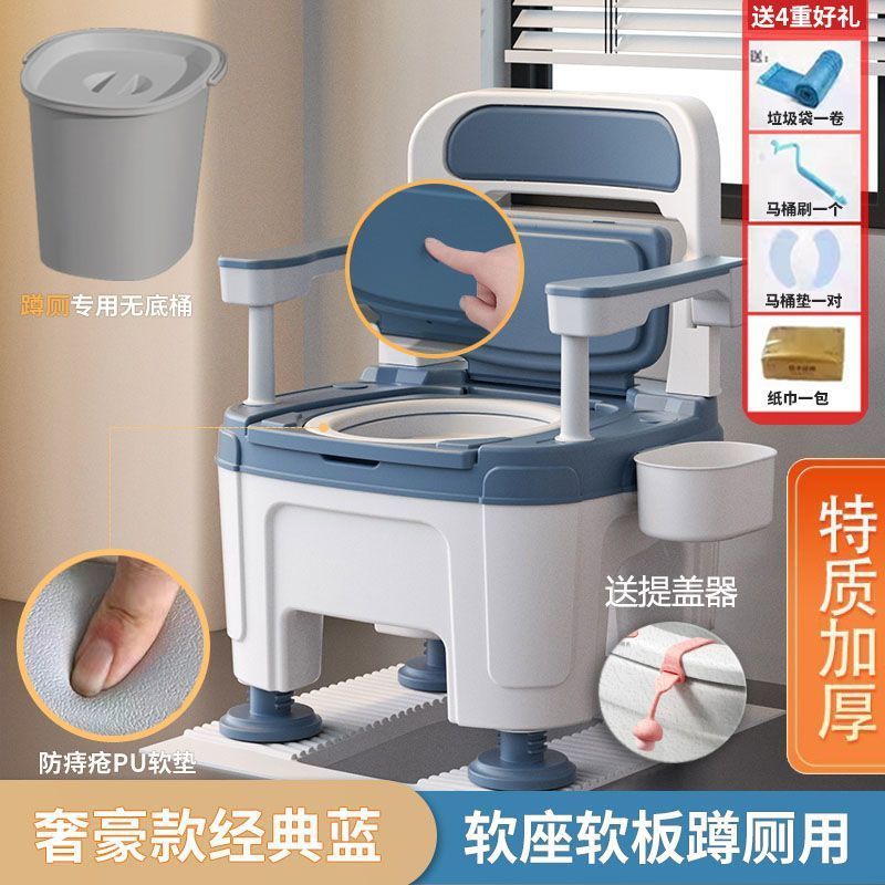高端豪华老人孕妇坐便老年移动马桶卫生间家用室内成人大小便椅