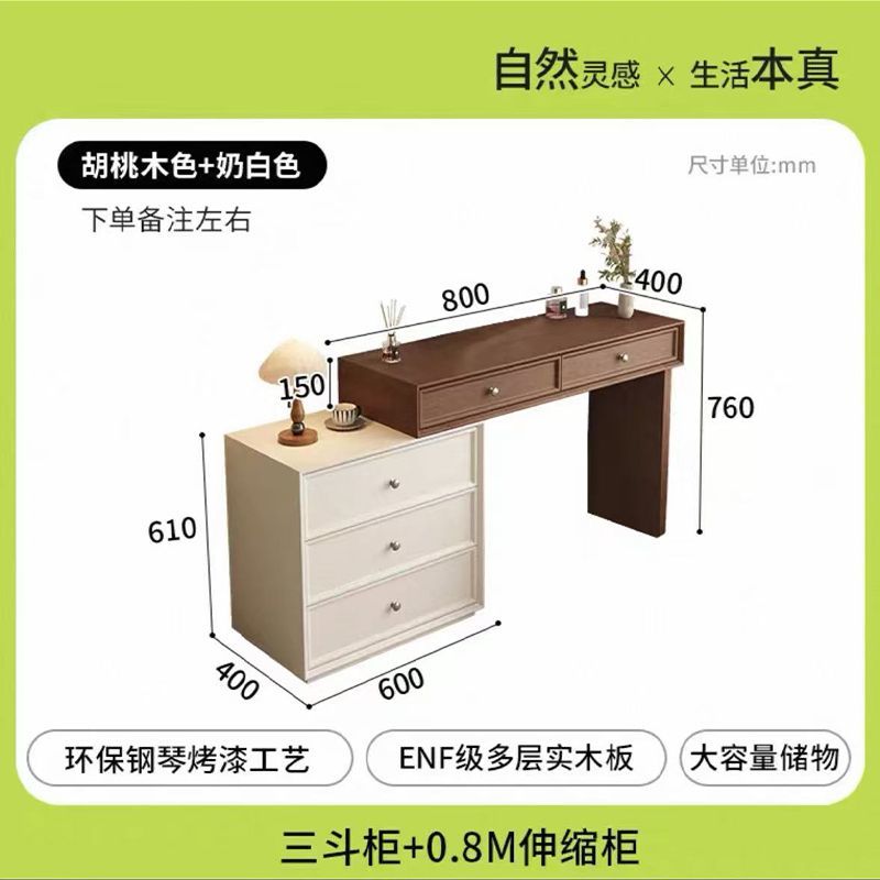 胡桃木梳妆台中古奶油风小户型卧室斗柜一体实木化妆桌宋式美学