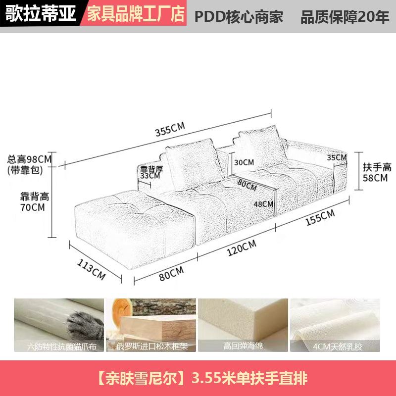 歌拉蒂亚雪尼尔像素沙发黑色复古豆腐块单扶手转角组合简约现代