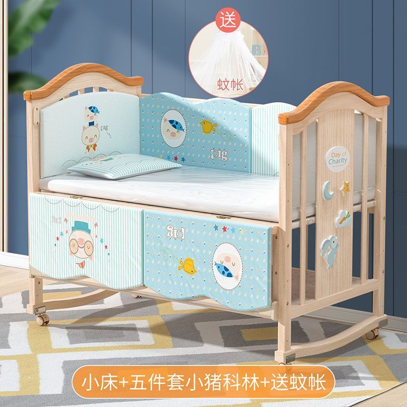 圣贝恩婴儿床实木宝宝摇篮床无漆新生儿童床游戏床拼接大床刚出生