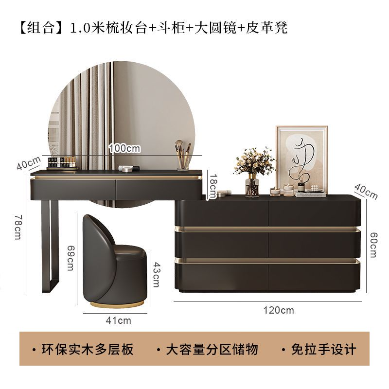 黑色梳妆台主卧简约现代2024新款轻奢实木收纳床尾化妆桌一体斗柜