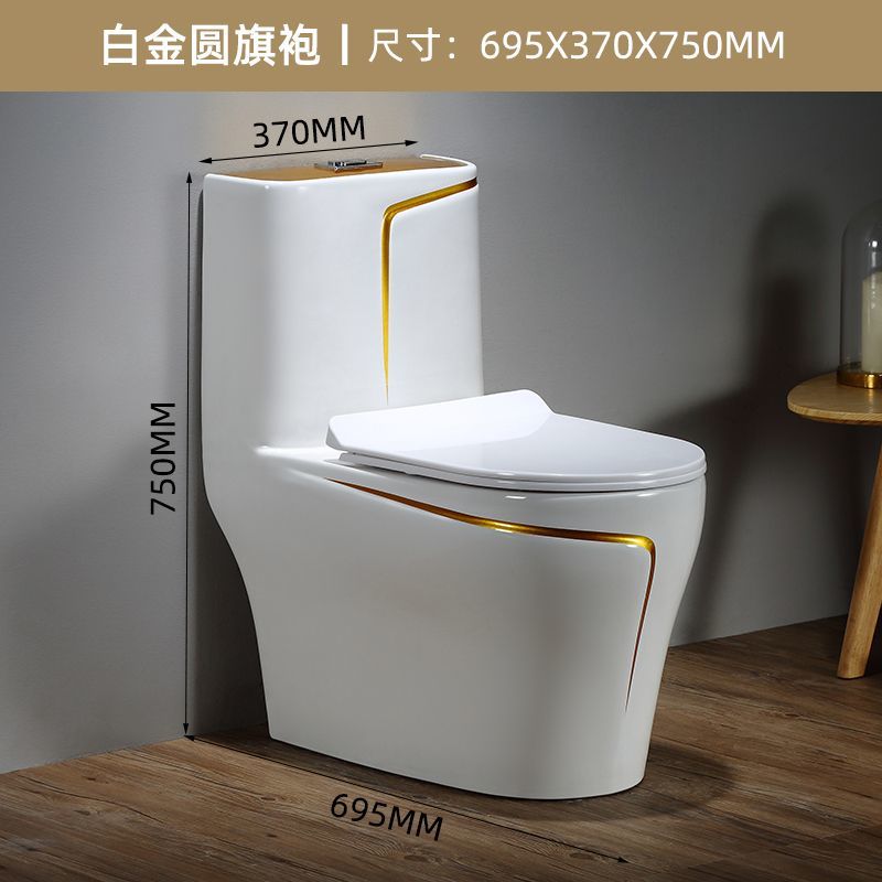 彩色马桶家用虹吸式防臭抽水小户型陶瓷座坐便器坐厕卫生间节水