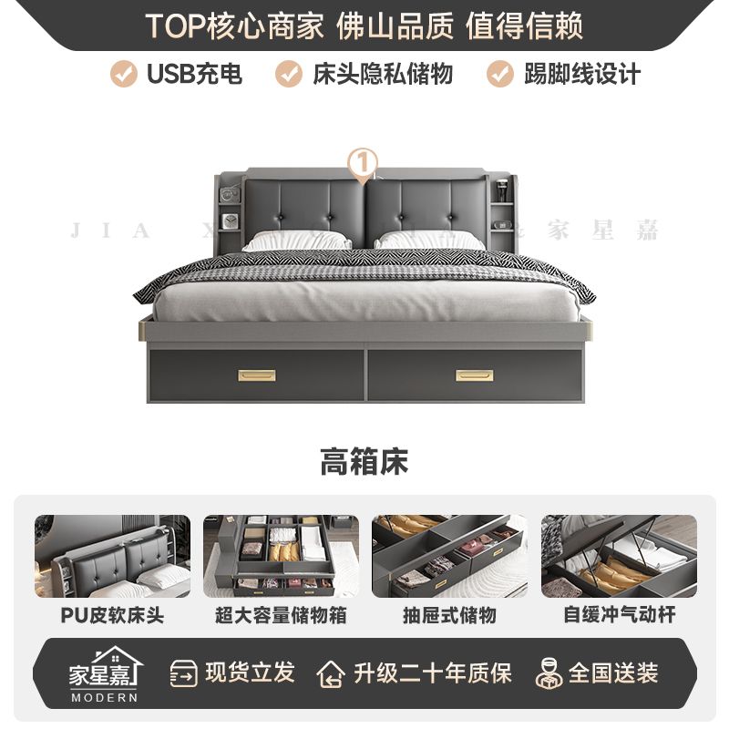 家星嘉 气动高箱储物床1.8米现代简约主卧床1.5小户型1.2米双人床