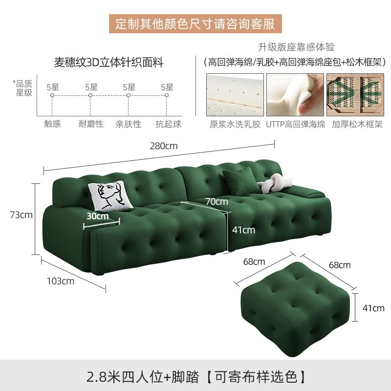 罗奇堡沙发复古直排设计师美容院法式客厅现代小户型绿色布艺沙发