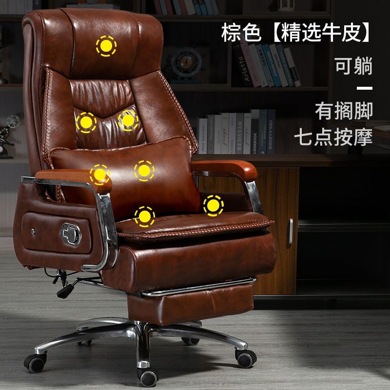 真皮老板椅可躺午休办公室加大椅子人体工学椅家用按摩书房椅子