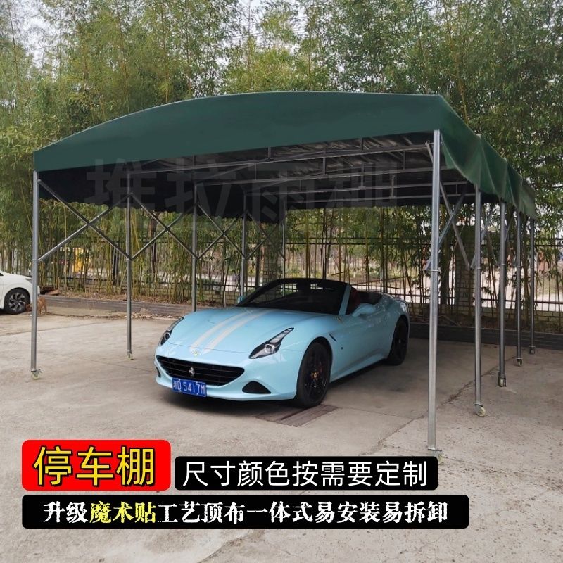户外餐饮伸缩推拉雨棚帐篷大型移动推拉蓬摊排档汽车棚遮阳遮雨棚