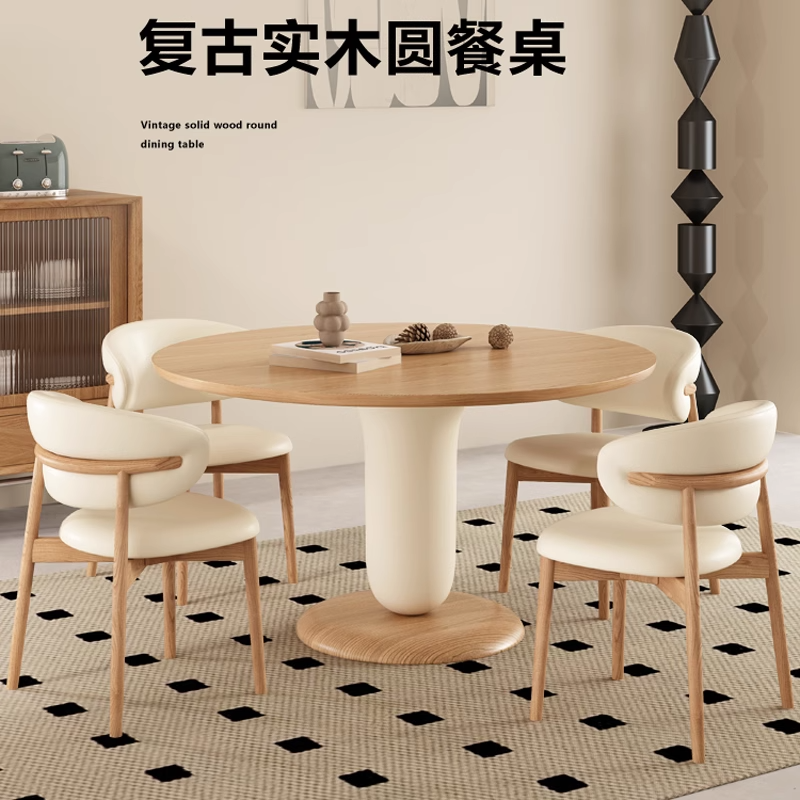 北欧实木奶油风原木圆形餐桌椅组合家用网红高端大小户型吃饭圆桌