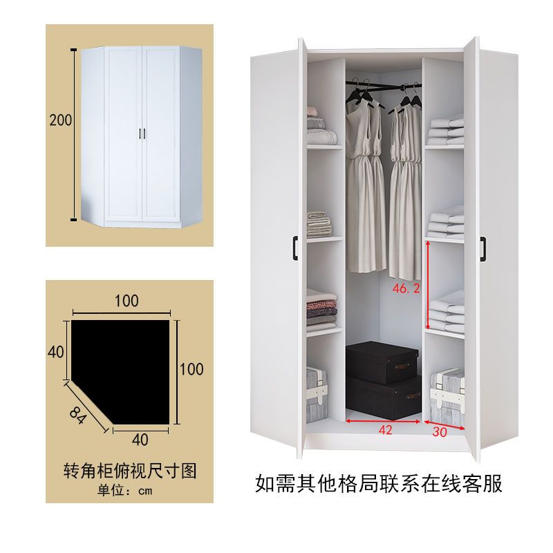 90度转角衣柜书桌组合定制极简家用卧室小户型拐角7字主卧L型衣橱