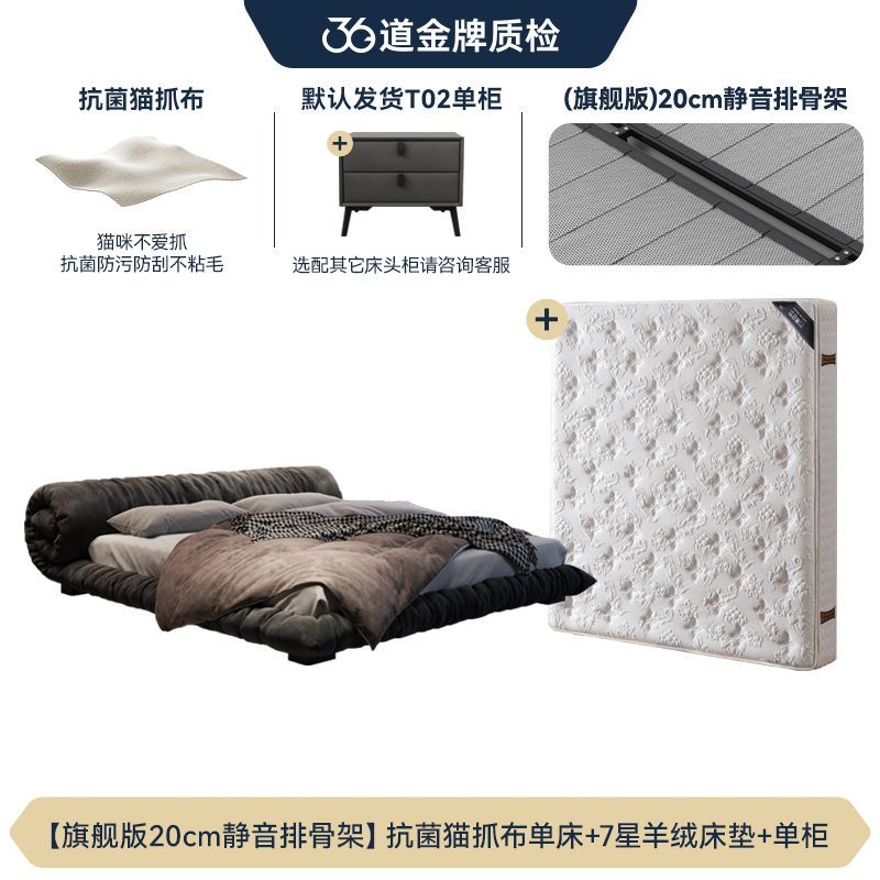 法莎蒂布艺床猫爪布侘寂风主卧室现代简约双人意式网红花卷落地床