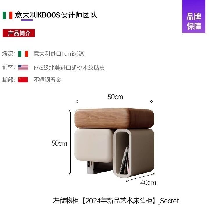 意式極簡創意牀頭櫃胡桃木皮收納櫃設計師侘寂風小戶型臥室牀邊櫃