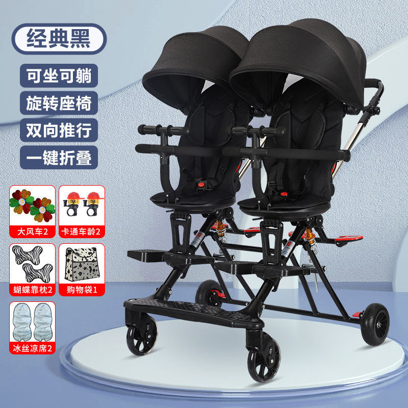 双胞胎溜娃神器双人轻便折叠手推车婴儿宝宝可坐可躺二胎龙凤胎遛