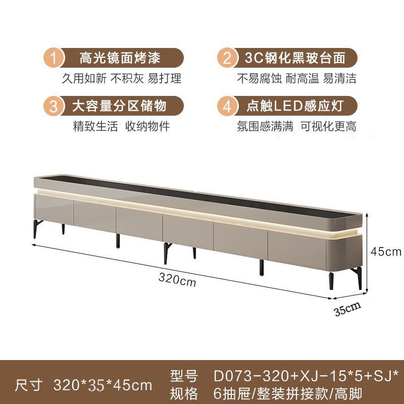 奶油风落地电视柜茶几组合现代简约客厅家用岩板轻奢烤漆电视机柜