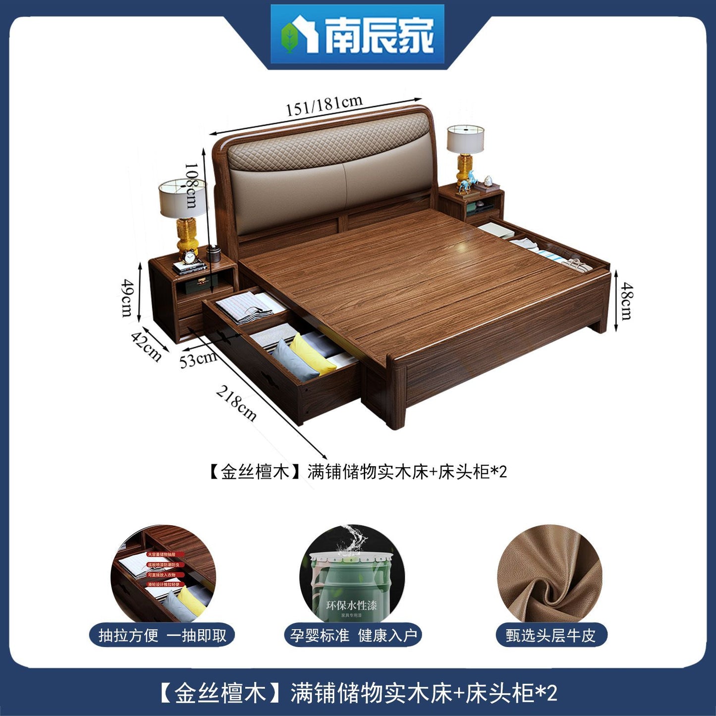 金丝檀木床真头层皮靠实木大床