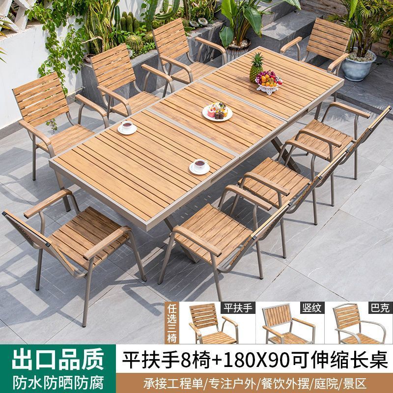 启洛户外桌椅塑木庭院防水防晒木组合休闲咖啡厅室外阳台露天花园