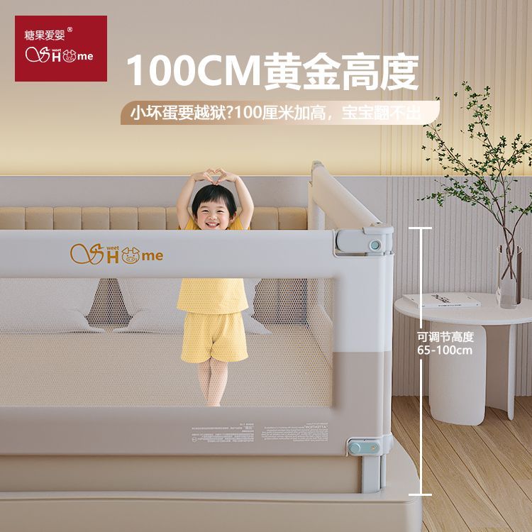 护栏丫床婴儿加高围栏宝宝防防防掉床边边防防护栏儿童挡板升降