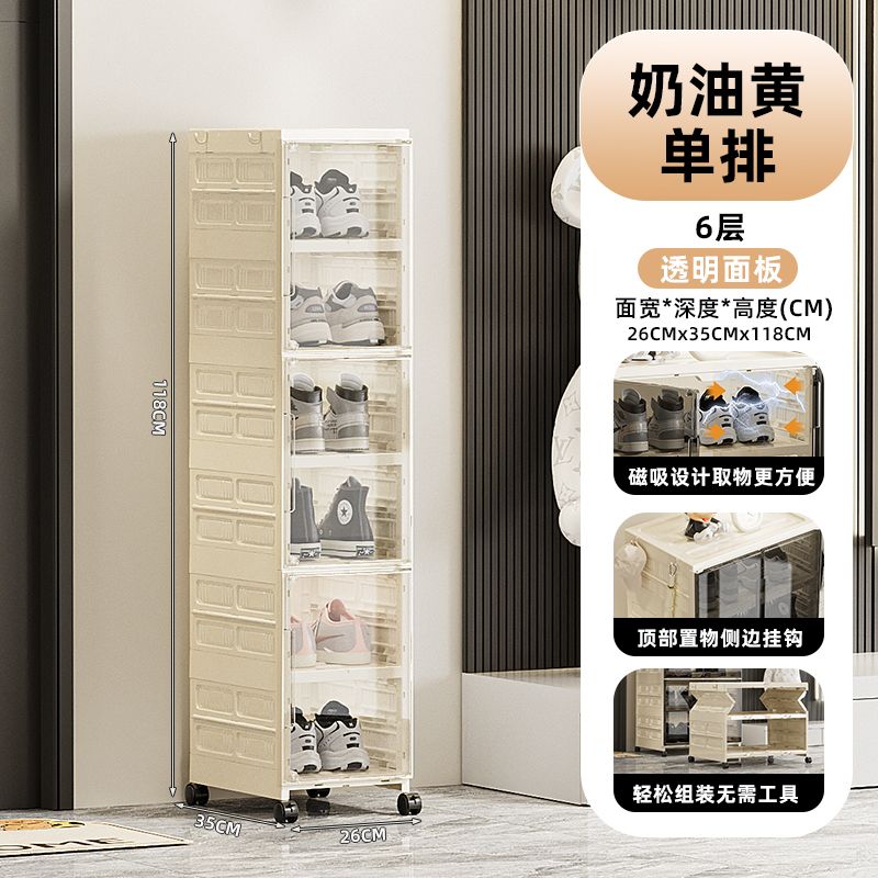 鞋柜折叠免安装入户门靠墙边收纳柜多层鞋架家用门口透明防尘鞋盒