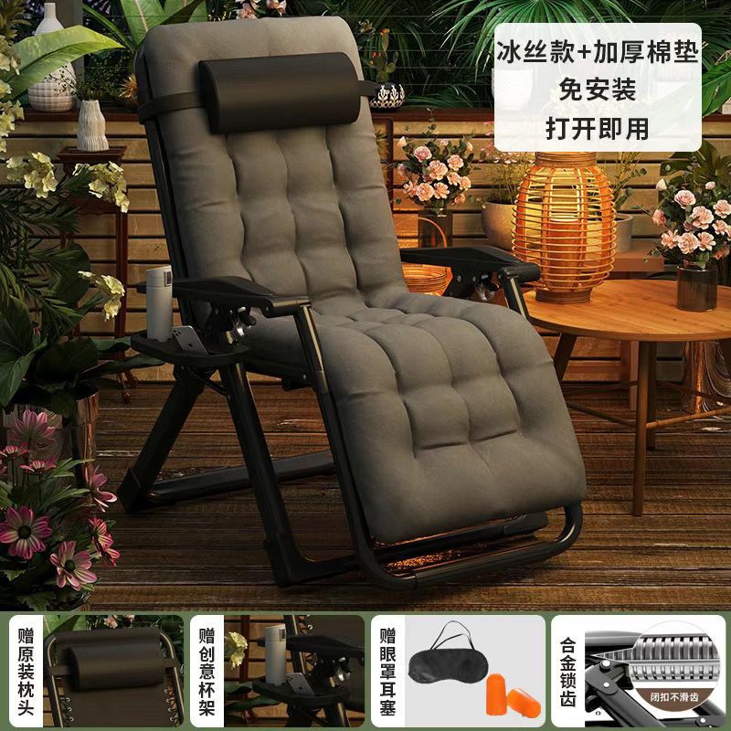 躺椅办公椅舒适久坐电脑椅午休躺椅懒人靠背椅子折叠办公室座椅子