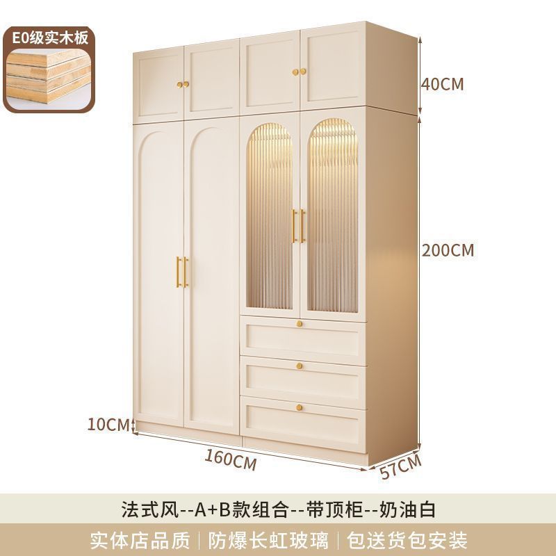 实木衣柜家用卧室新款组合定制带玻璃门法式柜子奶油风儿童大衣橱