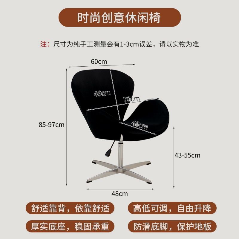 北欧单人沙发椅网红休闲椅设计师单椅现代简约天鹅椅办公洽谈椅子