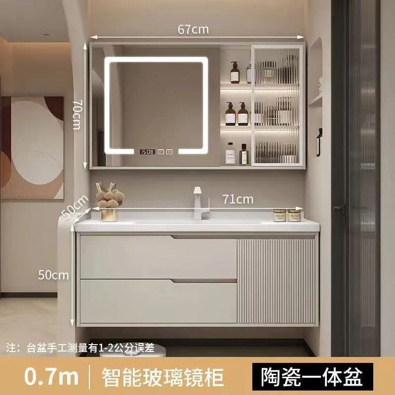 橡木奶油浴室柜组合简约卫生间陶瓷洗脸盆一体洗漱洗手池洗手智能