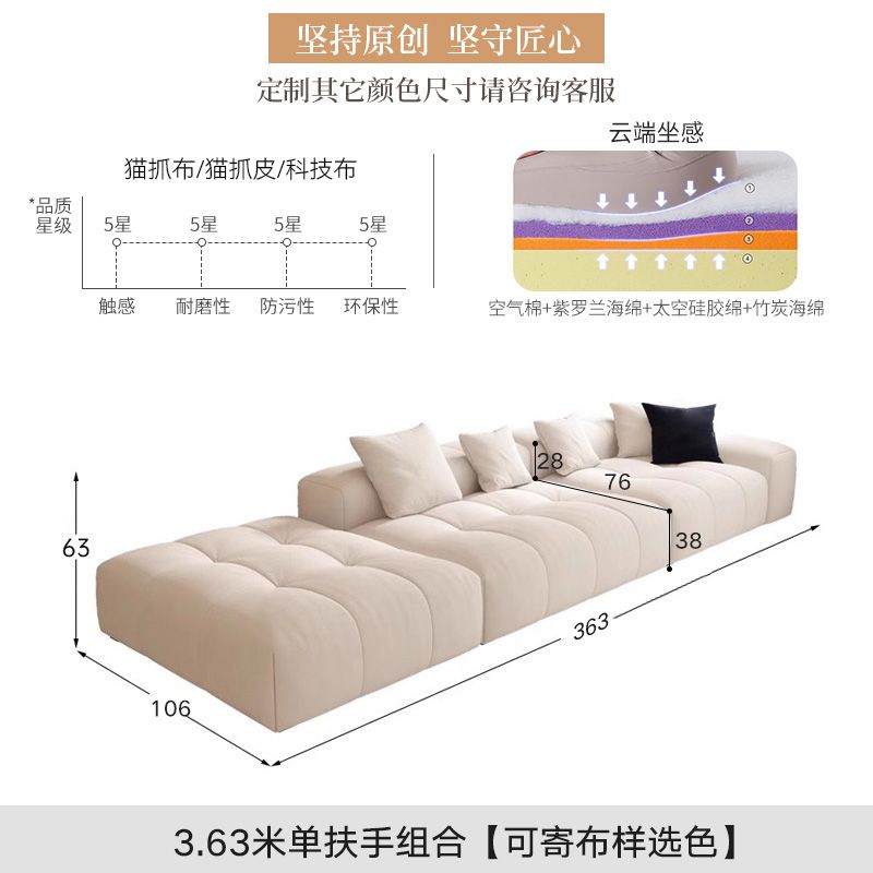 布艺沙发现代简约意式奶油风异形长条直排棉花糖客厅沙发