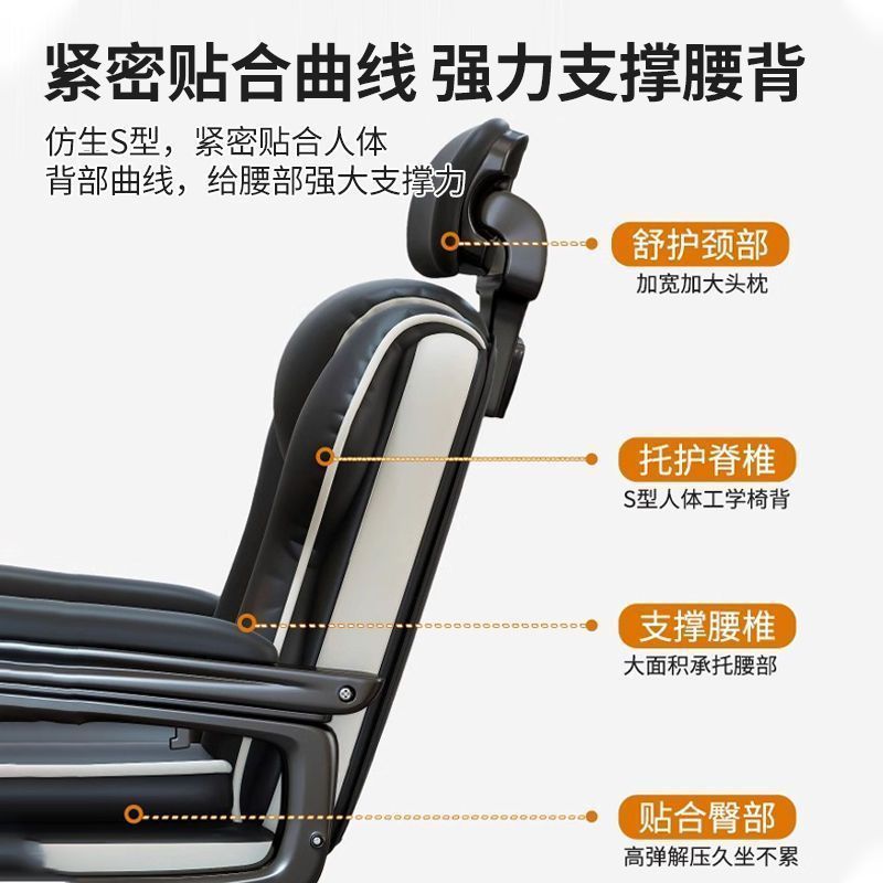 电脑椅弓形办公椅舒适久坐沙发椅家用可躺午休椅书桌靠背椅子座椅