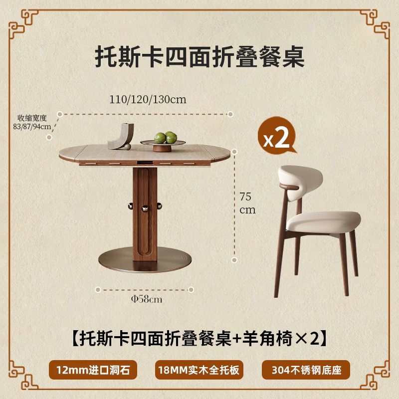 小户型洞石岩板餐桌方圆两用侘寂可折叠伸缩圆桌家用中古风饭桌子