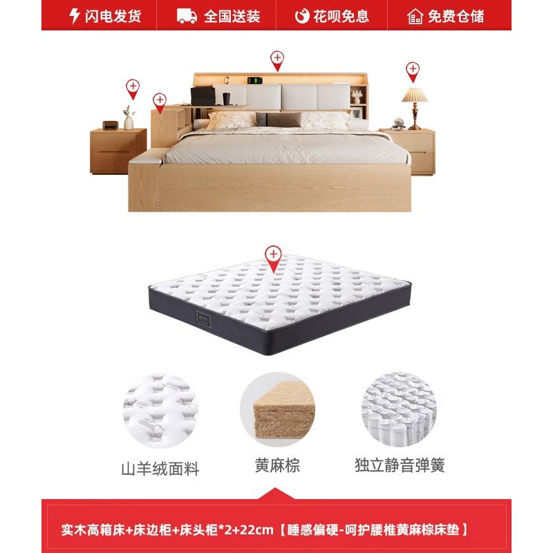 橡木全实木床1米8高箱储物床2025年新款现代简约箱体床主卧双人床