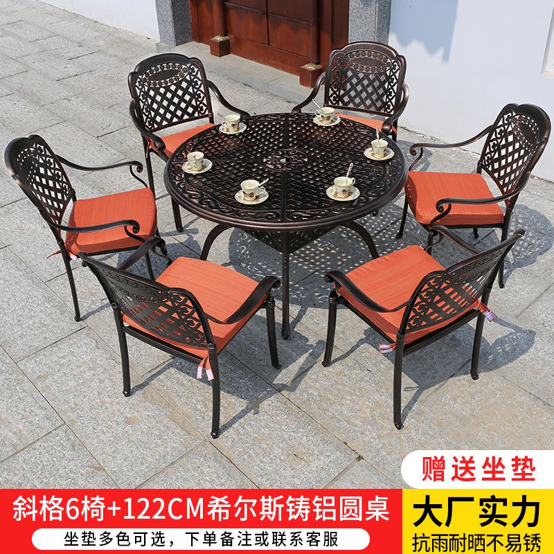 晨园户外铸铝桌椅阳台组合套装欧式别墅室外庭院花园铁艺桌椅休闲