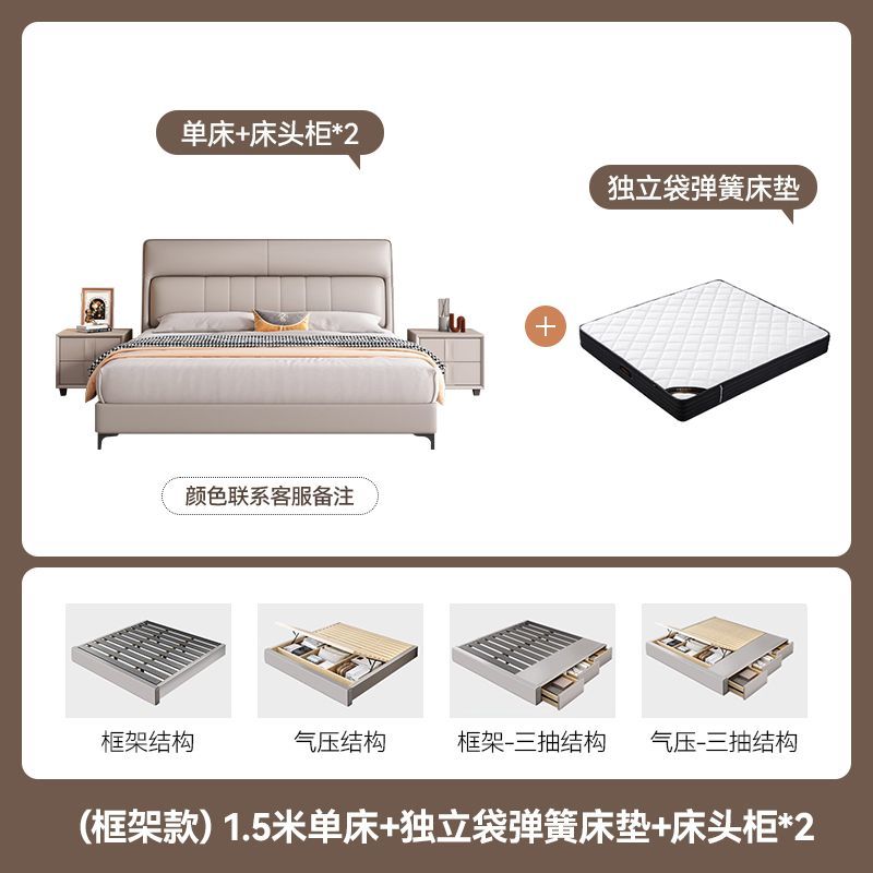 现代简约纳帕皮床双人床小户型抽屉储物储物意式极简主卧大床婚床